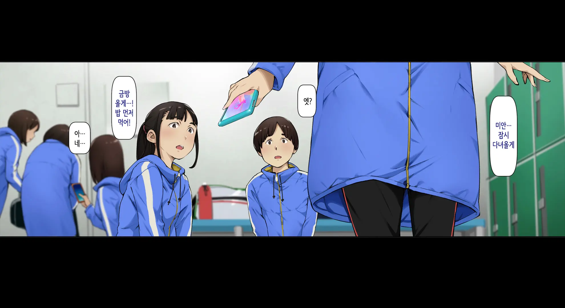 Boku No Iinari Joukyuusei 2 | 내가 시키는 대로 하는 상급생 2